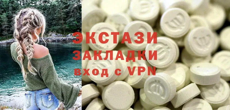 Ecstasy диски  дарнет шоп  Енисейск 