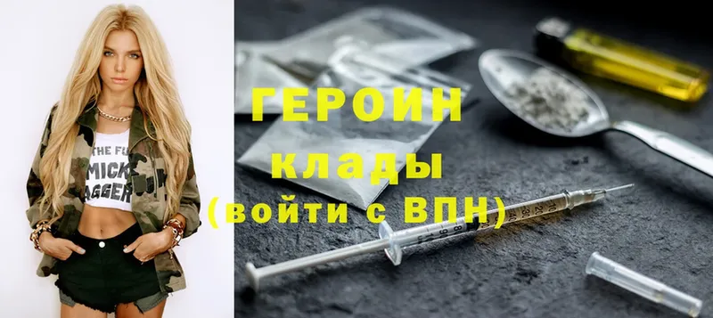 Героин Heroin  что такое   Енисейск 